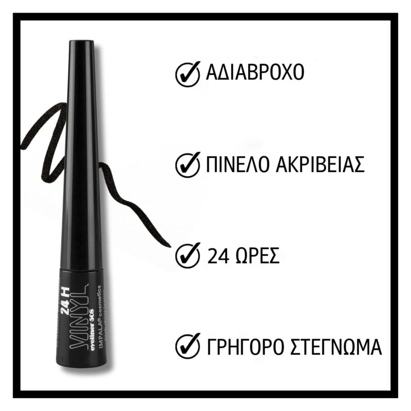 Impala 24H Vinyl Eyeliner 508 Αδιάβροχο - Μαύρο - Image 2