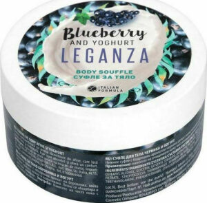 Body Souffle Μύρτιλο και Γιαούρτι Leganza 200ml