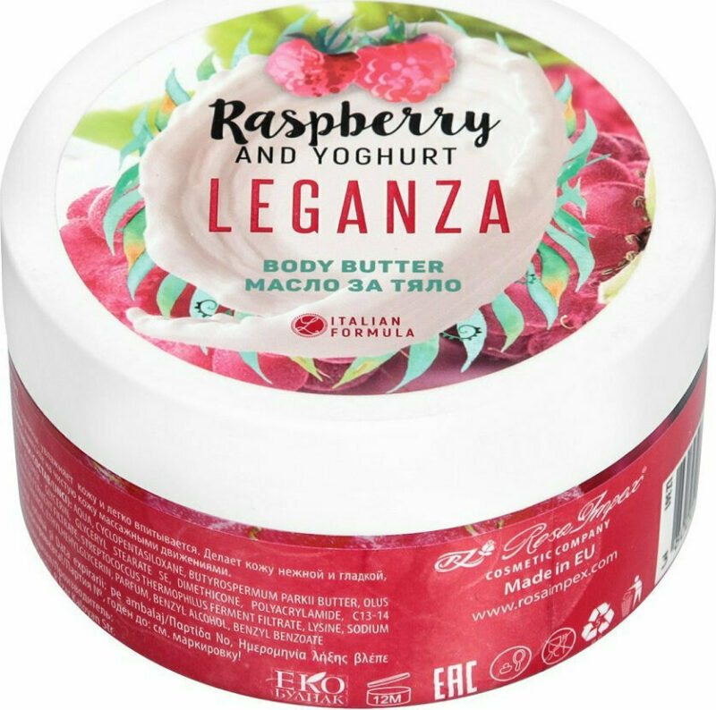 Body Butter Σμέουρο και Γιαούρτι Leganza 200ml