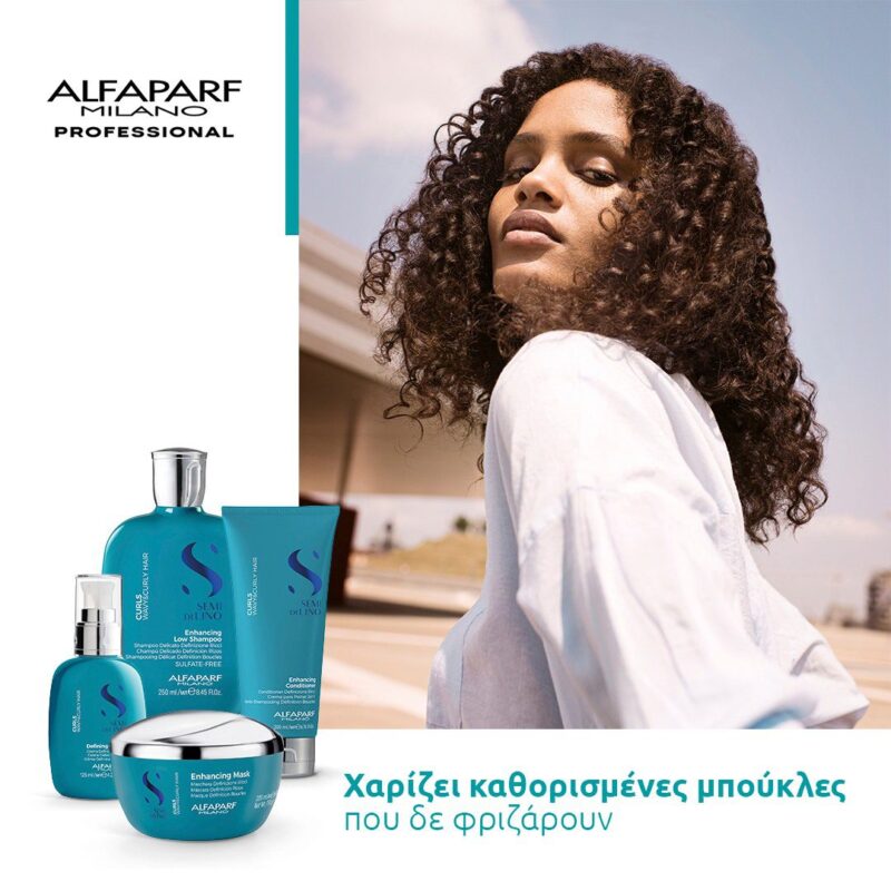 Alfaparf Milano Semi di Lino Curls Defining Cream 125ml – Κρέμα Ορισμού για Τέλειες Μπούκλες Χωρίς Φριζάρισμα - Image 2