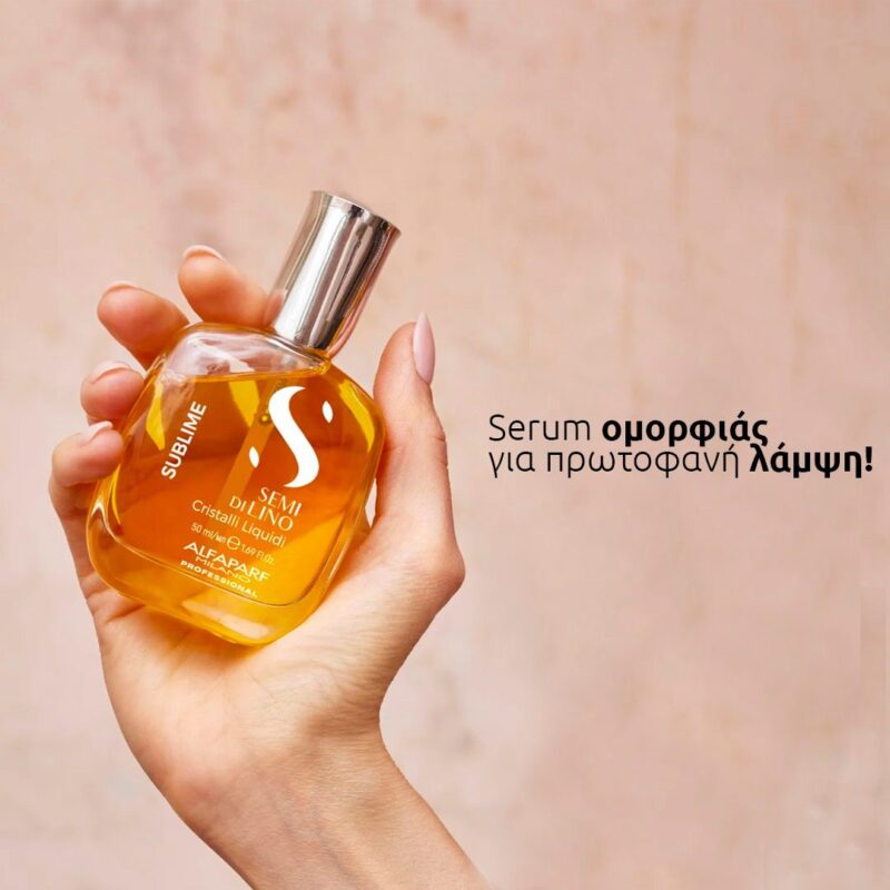 Alfaparf Milano Semi di Lino Cristalli Liquidi The Original 15ml – Ορός Λάμψης για Απόλυτα Λαμπερά & Μεταξένια Μαλλιά - Image 3