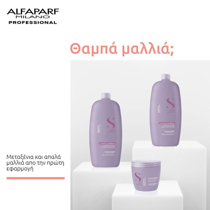 Alfaparf Milano Semi di Lino Smoothing Conditioner 1000ml – Μαλακτική Λείανσης για Φριζαρισμένα & Ατίθασα Μαλλιά - Image 2