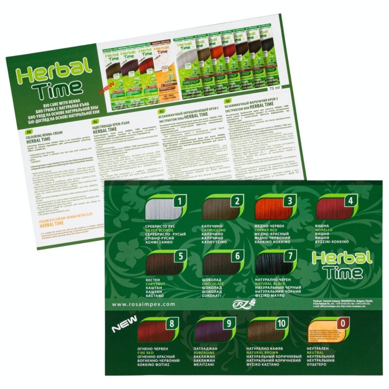 Έτοιμη Henna Μαλλιών Καστανό - Chestnut N5 Herbal Time 75ml - Image 9