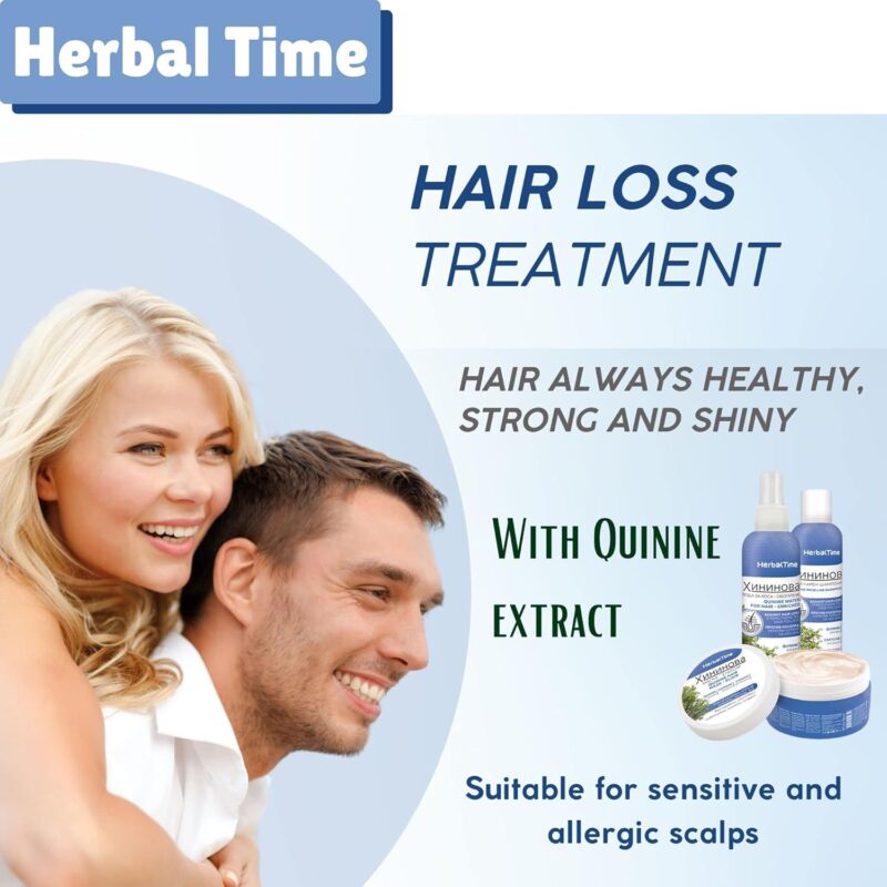 Herbal Time Quinine Micellar Shampoo 200ml | Ισχυρό Σαμπουάν με Κινίνη κατά της Τριχόπτωσης & για Υγιή Ανάπτυξη Μαλλιών - Image 6