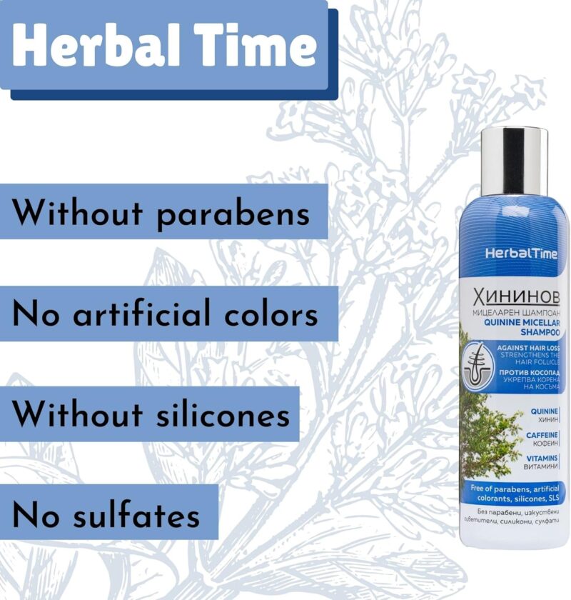 Herbal Time Quinine Micellar Shampoo 200ml | Ισχυρό Σαμπουάν με Κινίνη κατά της Τριχόπτωσης & για Υγιή Ανάπτυξη Μαλλιών - Image 3