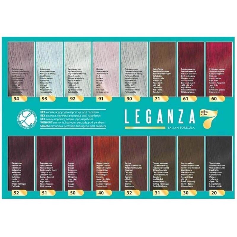 Leganza Coloring Conditioner - Μαλακτική Κρέμα Μαλλιών με Χρώμα Χωρίς Αμμωνία 150ml No30 Light Brown/Ανοιχτό Καστανό - Image 7