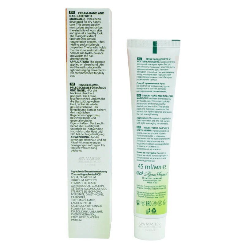 Bio Care Hand & Nail Cream with Marigold and Lanolin 45ml – Κρέμα Χεριών & Νυχιών για Ενυδάτωση και Προστασία - Image 4