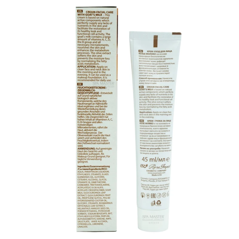 Bio Care Goat’s Milk Face Cream 45ml – Βιολογική Κρέμα Προσώπου με Κατσικίσιο Γάλα για Θρέψη & Ενυδάτωση - Image 4