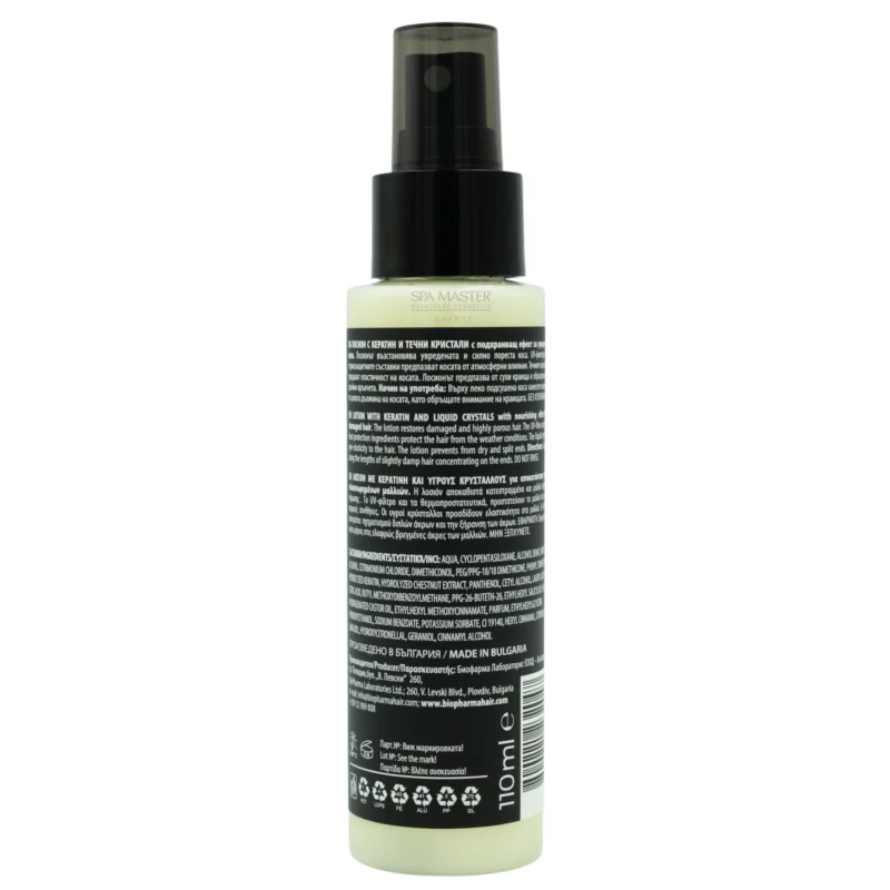 Biopharma Lotion with Keratin and Liquid Crystals 110ml | Λοσιόν Χωρίς Ξέβγαλμα για Κατεστραμμένα Μαλλιά με Κερατίνη & Πανθενόλη - Image 2