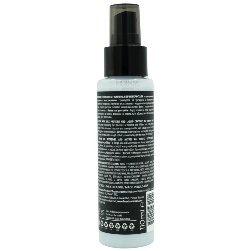 Biopharma Lotion with Silk Proteins and Liquid Crystals 110ml | Λοσιόν Χωρίς Ξέβγαλμα με Πρωτεΐνη Μεταξιού & Υγρούς Κρυστάλλους - Image 2