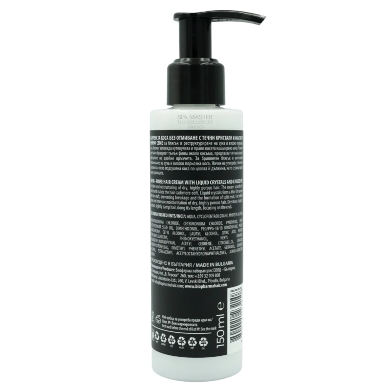 Biopharma Bio Oil Hair Cream with Liquid Crystals and Linseed Oil 150ml | Κρέμα Μαλλιών με Υγρούς Κρυστάλλους & Έλαιο Λιναρόσπορου - Image 2