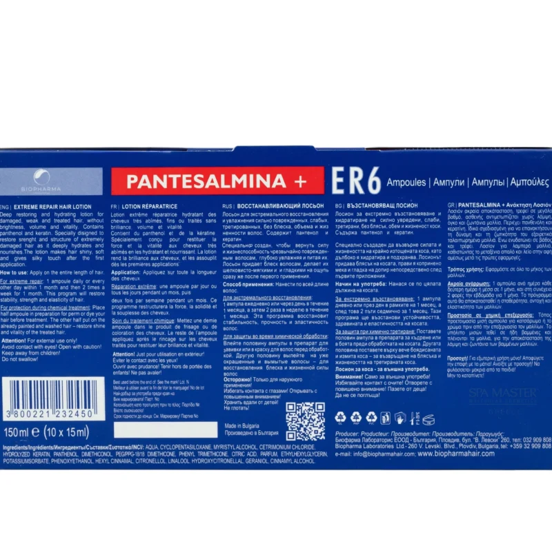 Biopharma Pantesalmina Plus Lotion 10x15ml | Αμπούλες Αναδόμησης για Εξαιρετικά Κατεστραμμένα Μαλλιά - Image 3