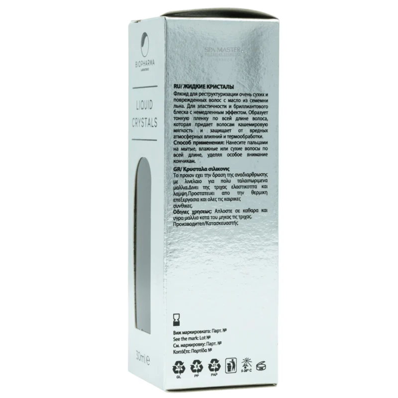 Biopharma Liquid Crystals Cristalli Liquidi 30ml | Υγροί κρύσταλλοι λείανσης, επανόρθωσης & λάμψης - Image 4