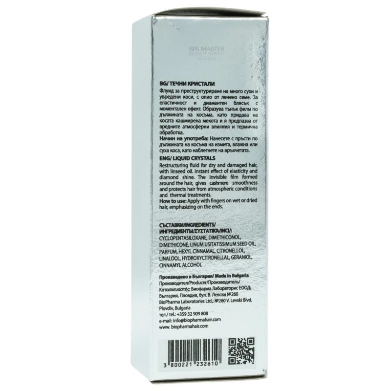 Biopharma Liquid Crystals Cristalli Liquidi 30ml | Υγροί κρύσταλλοι λείανσης, επανόρθωσης & λάμψης - Image 5