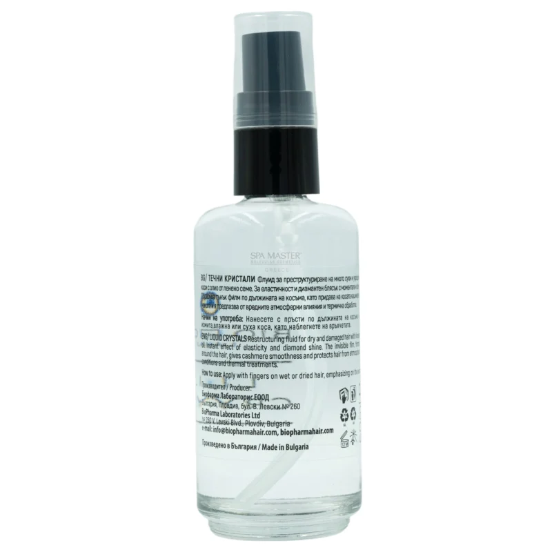 Biopharma Liquid Crystals Cristalli Liquidi 60ml | Υγροί κρύσταλλοι λείανσης, επανόρθωσης & λάμψης - Image 5