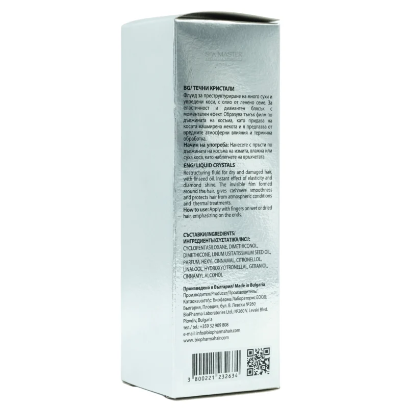 Biopharma Liquid Crystals Cristalli Liquidi 60ml | Υγροί κρύσταλλοι λείανσης, επανόρθωσης & λάμψης - Image 3