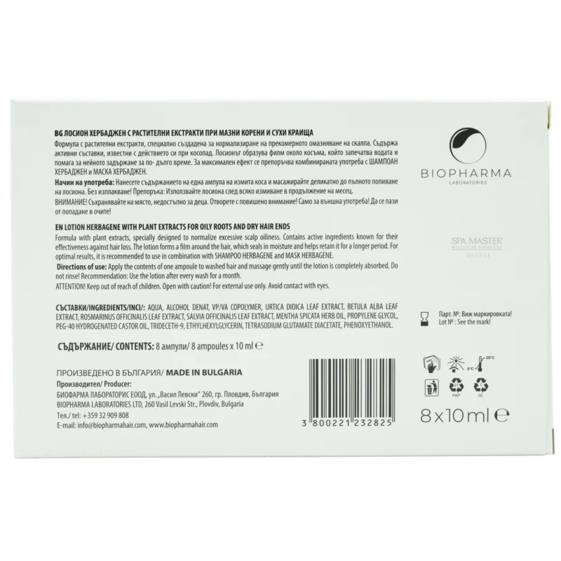 Biopharma Herbagene Αμπούλες κατά της Πιτυρίδας, της Τριχόπτωσης & της Λιπαρότητας 8x10ml - Image 4