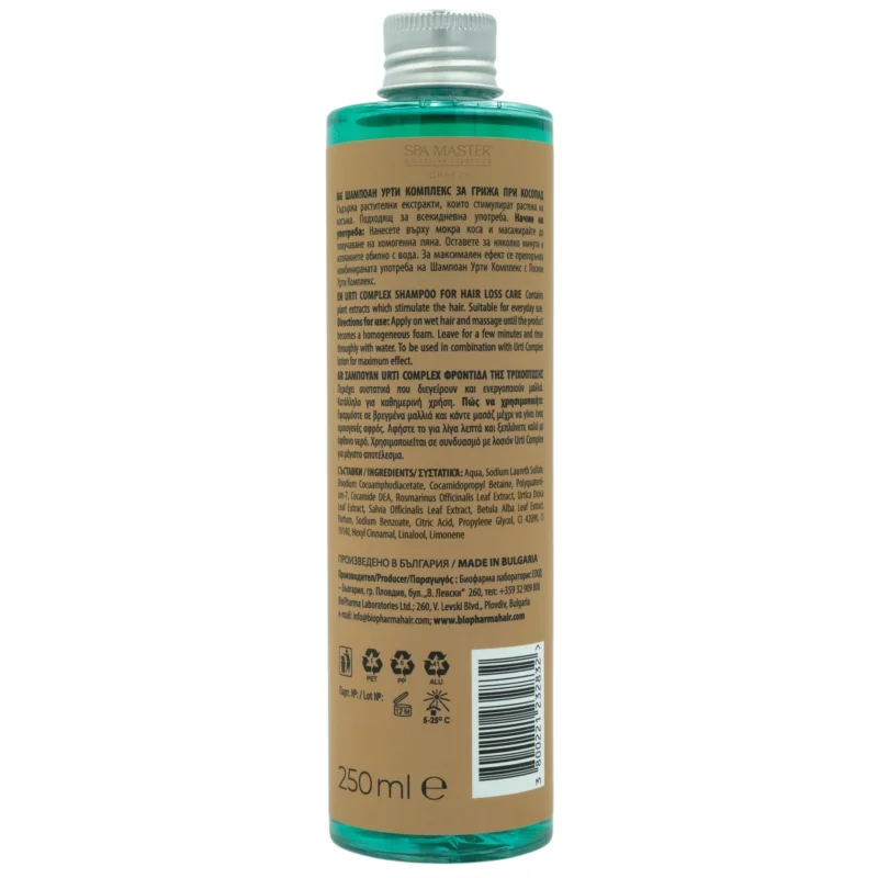 Biopharma Urticomplex Shampoo 250ml | Σαμπουάν Κατά της Τριχόπτωσης με Εκχύλισμα Τσουκνίδας - Image 2