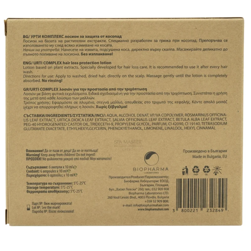 Biopharma UrtiComplex Anti-Hair Loss 6x10ml | Αμπούλες Κατά της Τριχόπτωσης με Εκχύλισμα Τσουκνίδας και Βιταμίνες - Image 3
