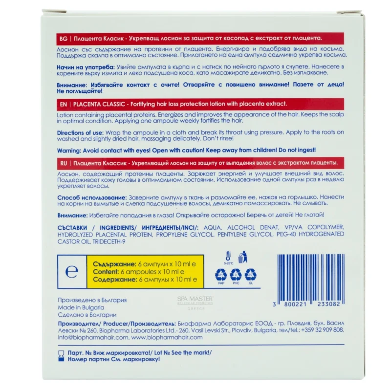 BioPharma Denise Classico Placenta Λοσιόν κατά της Τριχόπτωσης 6x10ml - Image 3