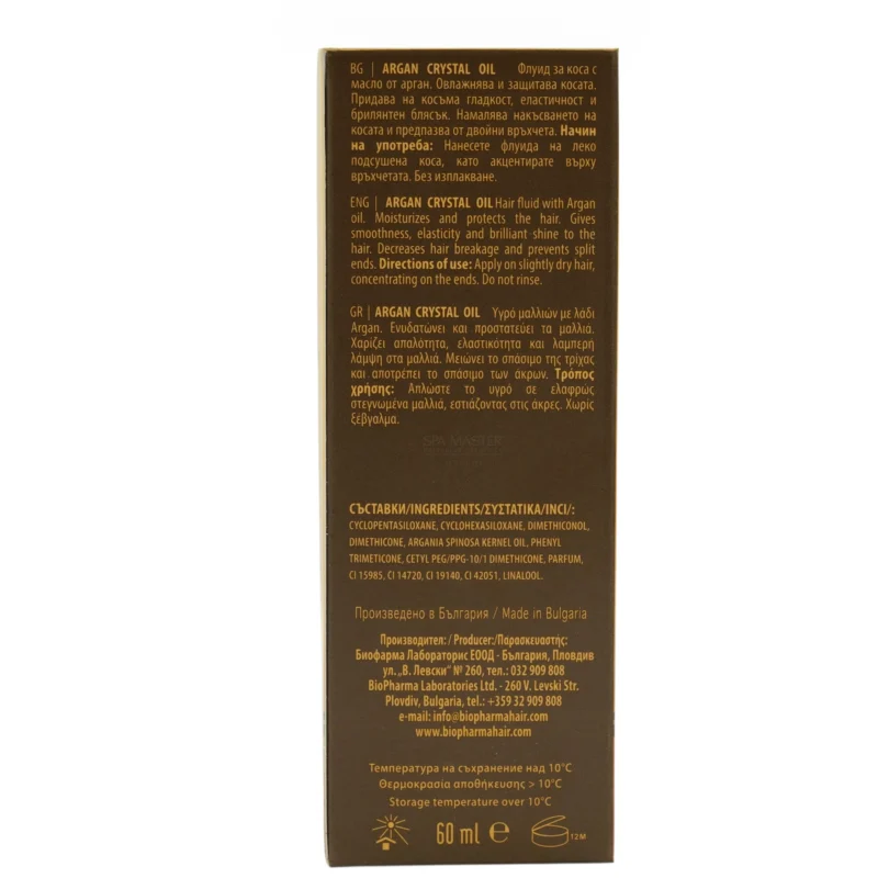 Biopharma Bio Oil Argan Crystal Oil 60ml | Βιολογικό Λάδι Argan για Θρέψη, Λάμψη & Επανόρθωση - Image 3