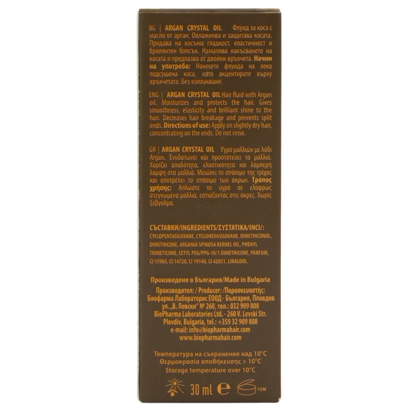 Biopharma Bio Oil Argan Crystal Oil 30ml | Βιολογικό Λάδι Argan για Θρέψη, Λάμψη & Επανόρθωση - Image 3