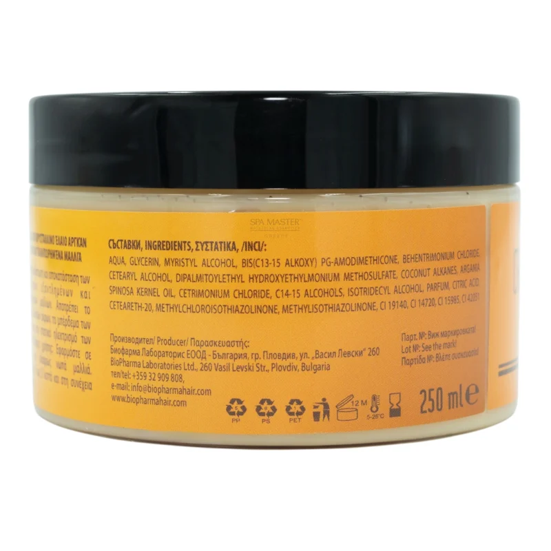 Biopharma Argan Crystal Oil Hair Mask 250ml | Μάσκα Μαλλιών με Έλαιο Argan & Υγρούς Κρυστάλλους - Image 3