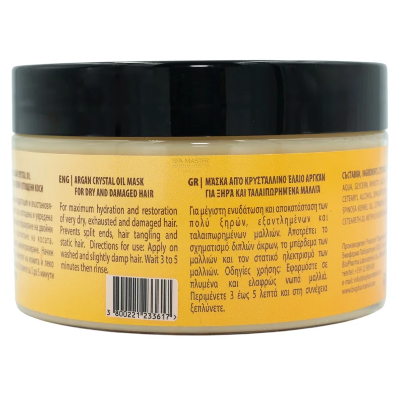 Biopharma Argan Crystal Oil Hair Mask 250ml | Μάσκα Μαλλιών με Έλαιο Argan & Υγρούς Κρυστάλλους - Image 2