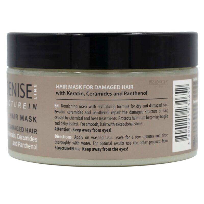 Biopharma StructureIn Hair Mask 250ml | Μάσκα για Ταλαιπωρημένα Μαλλιά με Κερατίνη & Πρωτεΐνες - Image 2