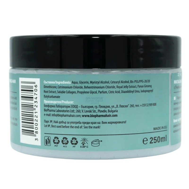 Biopharma EnergyIn Hair Mask 250ml | Μάσκα για Λεπτά & Αργά Αναπτυσσόμενα Μαλλιά - Image 3