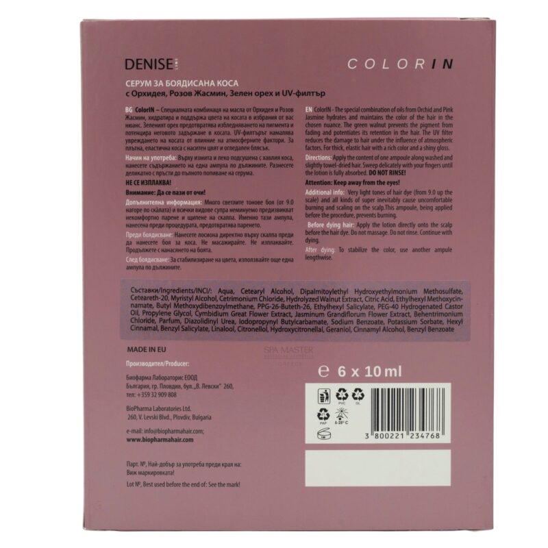 Biopharma Denise ColorIN Serum 6x15ml | Αμπούλες Προστασίας και Θρέψης για Βαμμένα Μαλλιά - Image 3