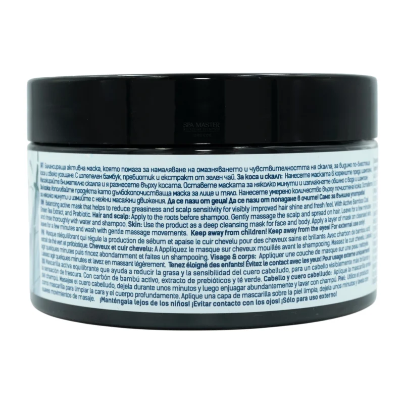Brave New Hair Balance Purifying & Detoxifying Mask 250ml – Μάσκα Εξισορρόπησης & Αποτοξίνωσης με Ενεργό Άνθρακα - Image 6