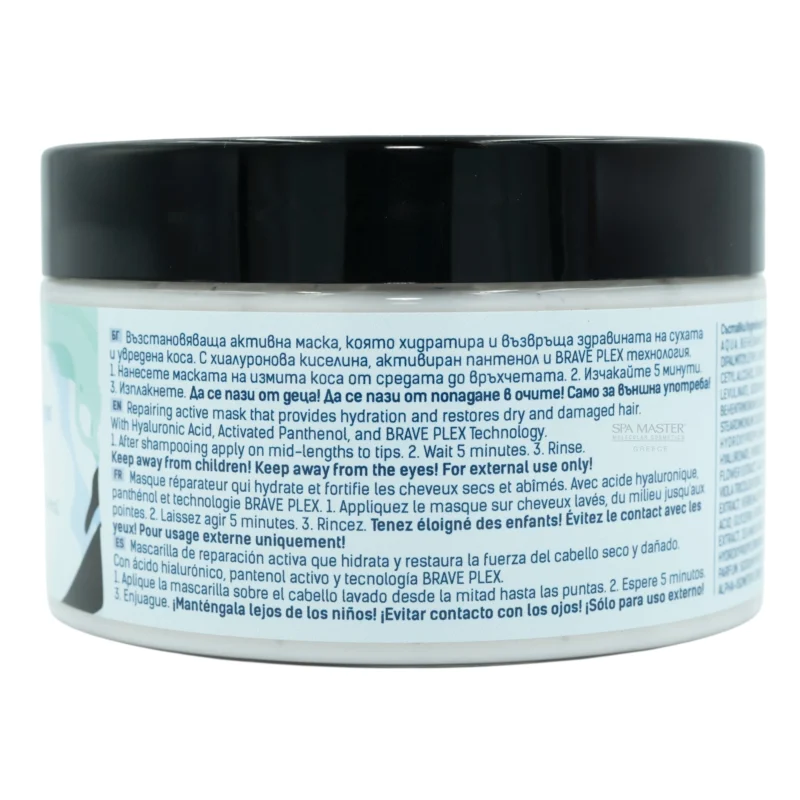 Brave New Hair Reboot Mask Concentrate 250ml – Συμπυκνωμένη Μάσκα Αναδόμησης & Ενυδάτωσης - Image 4