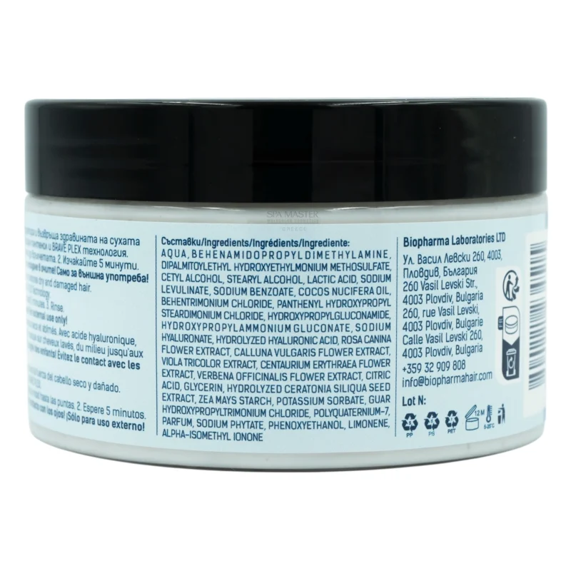 Brave New Hair Reboot Mask Concentrate 250ml – Συμπυκνωμένη Μάσκα Αναδόμησης & Ενυδάτωσης - Image 5