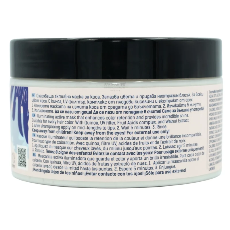 Brave New Hair Mask Concentrate Color 250ml – Μάσκα για Βαμμένα Μαλλιά που Κλειδώνει το Χρώμα & Χαρίζει Λάμψη - Image 5