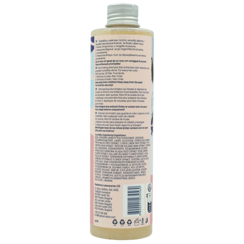 Brave New Hair Color Shampoo 250ml – Σαμπουάν για Βαμμένα Μαλλιά με Λάμψη & Προστασία Χρώματος - Image 2