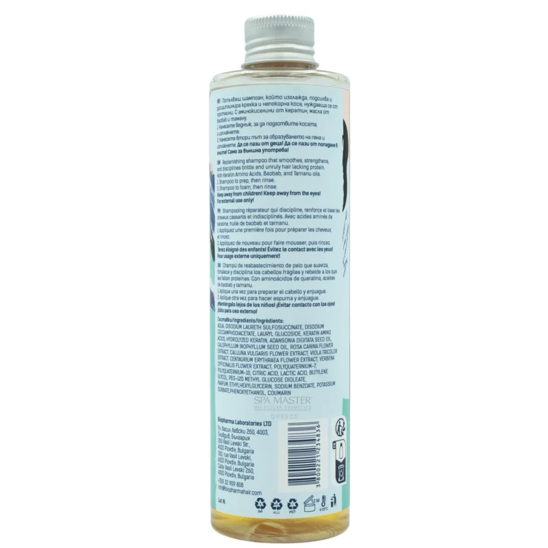 Brave New Hair Keratin Shampoo 250ml – Σαμπουάν Αναδόμησης & Πειθαρχίας με Κερατίνη & Βιολογικά Έλαια - Image 2
