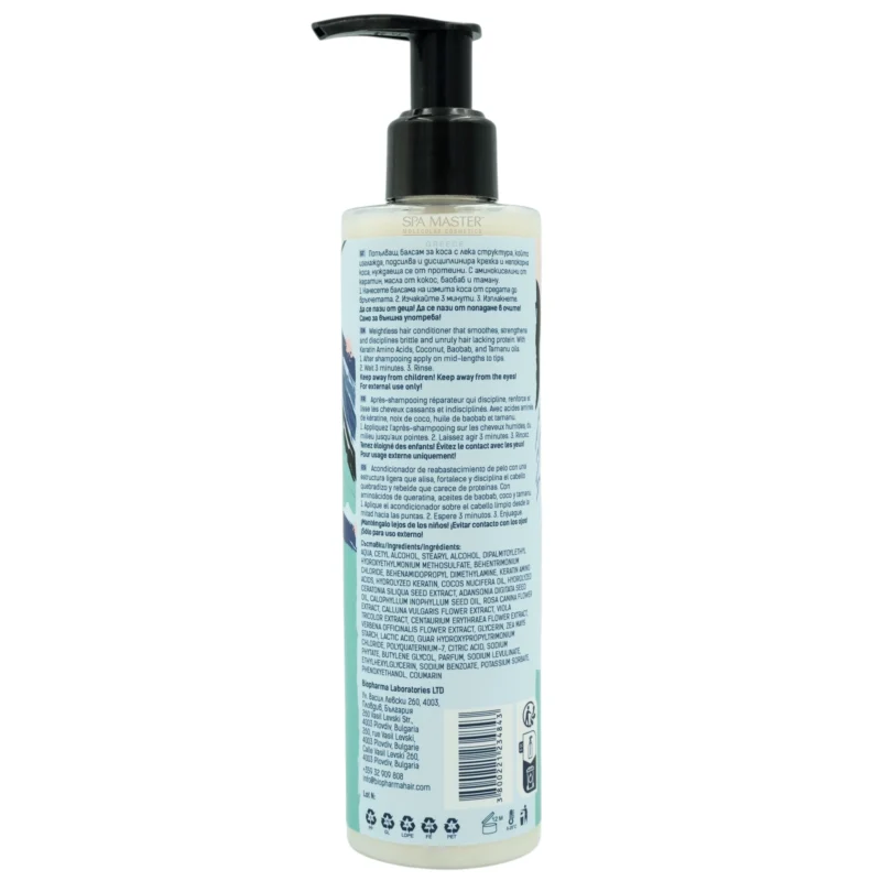 Brave New Hair Keratin Conditioner 250ml – Μαλακτικό Επανορθωτικής Δράσης για Εύθραυστα & Αδύναμα Μαλλιά - Image 2