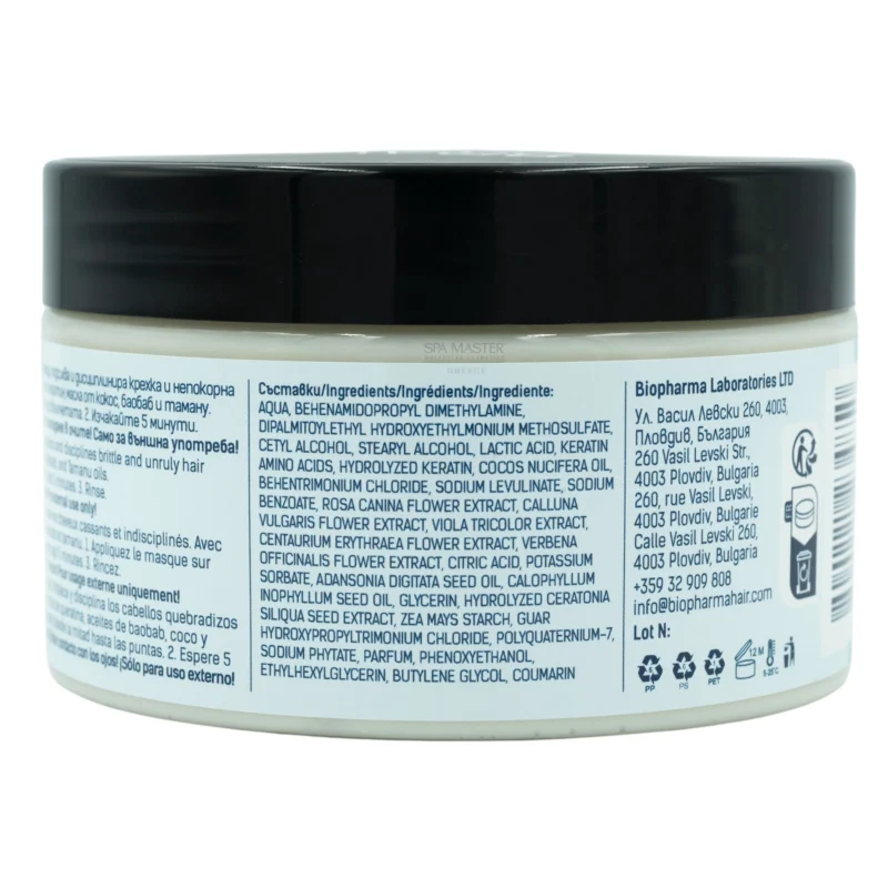 Brave New Hair Keratin Mask Concentrate 250ml – Μάσκα Εντατικής Επανόρθωσης με Κερατίνη & Βιολογικά Έλαια - Image 7