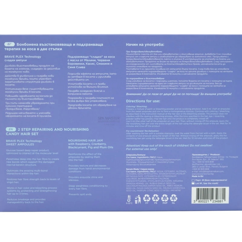 Brave New Hair Candy Restorative & Nourishing Hair Therapy (6x10ml & 250ml) – Επανόρθωση & Θρέψη Μαλλιών σε Δύο Βήματα με BRAVE PLEX και Έλαια Κόκκινων Φρούτων - Image 3