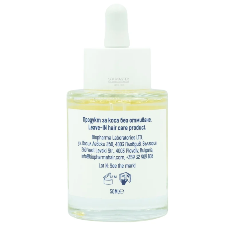 Brave New Hair x Youthful Curls for Dummies Curl Potion 50ml – Ορός για Τέλειες Μπούκλες με Προστασία & Ενυδάτωση - Image 5