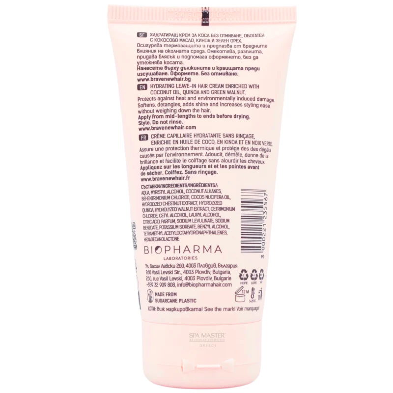 Brave New Hair Coconut Cuddle 150ml – Ενυδατική Κρέμα Μαλλιών Χωρίς Ξέβγαλμα με Καρύδα, Κινόα & Πράσινο Καρύδι - Image 2