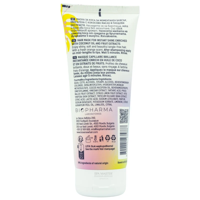 Brave New Hair Shine Mask 250ml – Μάσκα Άμεσης Λάμψης με Λάδι Καρύδας, Οξέα Φρούτων & Εκχύλισμα Ξιδιού - Image 2