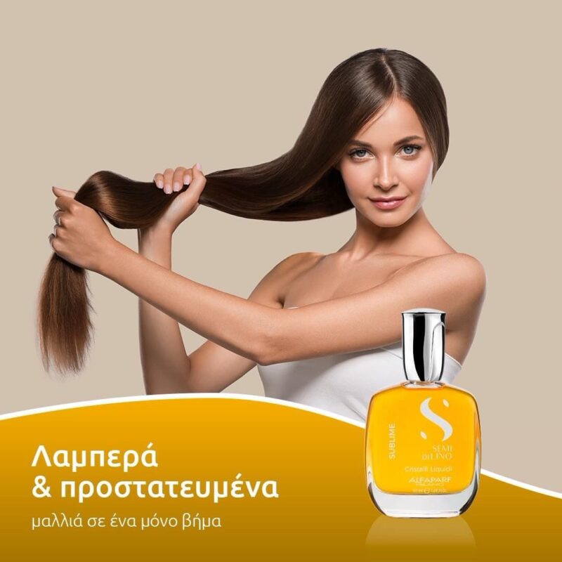 Alfaparf Milano Semi di Lino Sublime Cristalli Liquidi 50ml – Ορός Λάμψης & Αντιφριζ για Μεταξένια Μαλλιά - Image 3