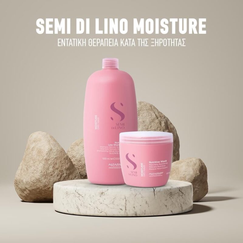 Alfaparf Semi di Lino Moisture Nutritive Mask 500ml – Εντατική Μάσκα Θρέψης & Ενυδάτωσης για Ξηρά Μαλλιά - Image 2