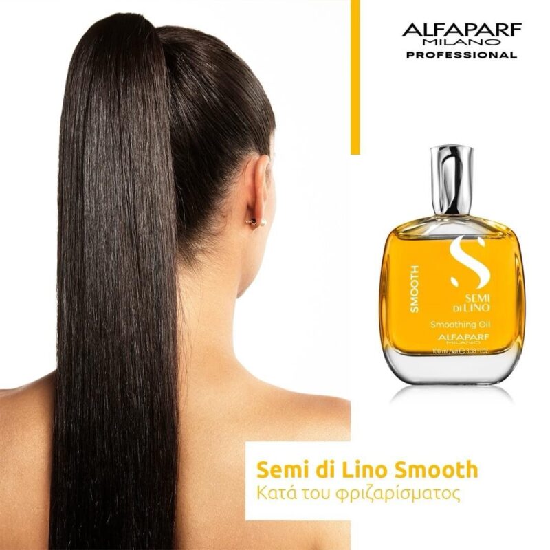 Alfaparf Milano Semi di Lino Smoothing Oil 100ml – Λειαντικό Έλαιο κατά του Φριζαρίσματος & για Απόλυτη Λάμψη - Image 2