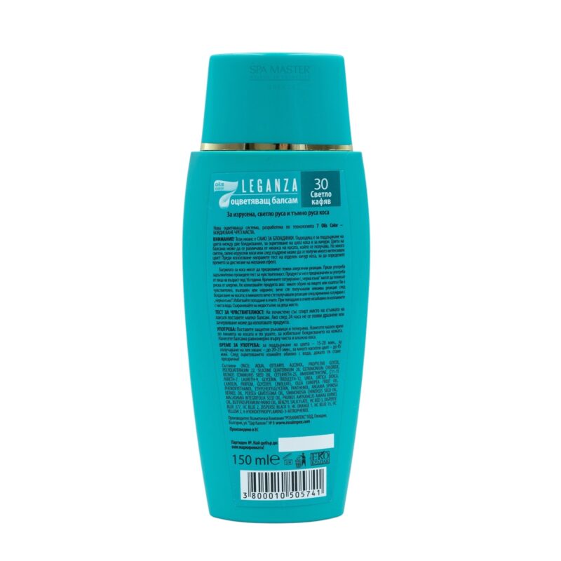 Leganza Coloring Conditioner - Μαλακτική Κρέμα Μαλλιών με Χρώμα Χωρίς Αμμωνία 150ml No30 Light Brown/Ανοιχτό Καστανό - Image 6
