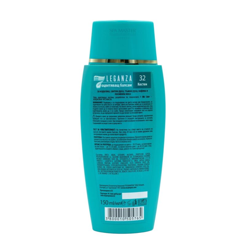 Leganza Coloring Conditioner - Μαλακτική Κρέμα Μαλλιών με Χρώμα Χωρίς Αμμωνία 150ml No32 Chestnut/Καστανό - Image 6
