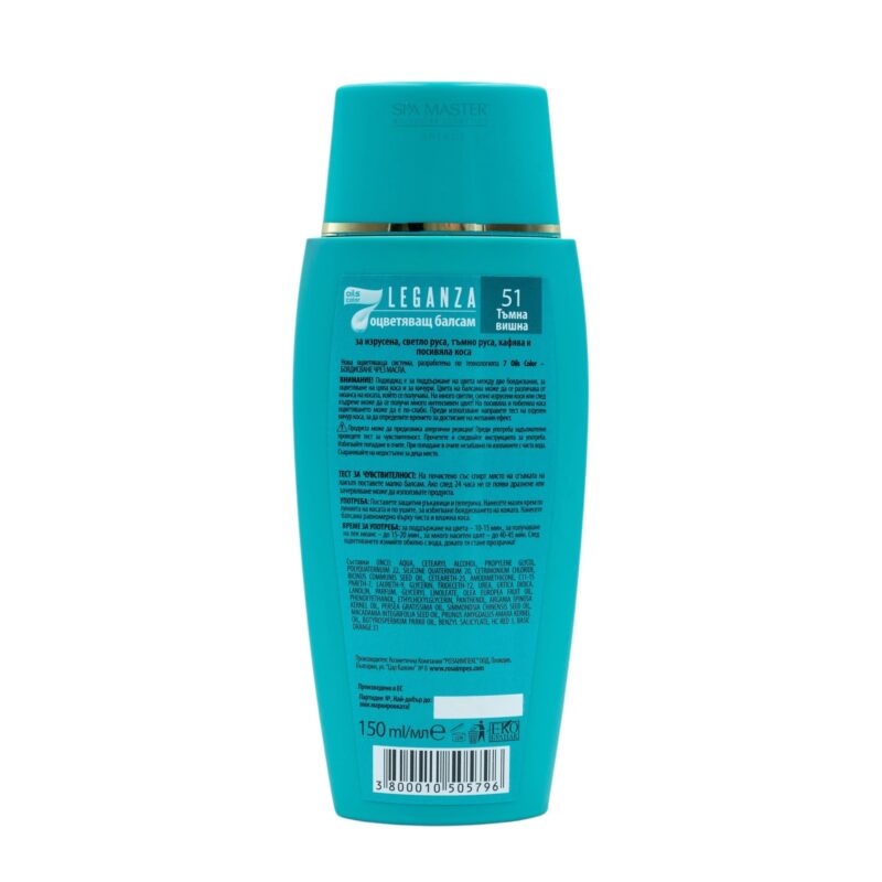 Leganza Coloring Conditioner - Μαλακτική Κρέμα Μαλλιών με Χρώμα Χωρίς Αμμωνία 150ml No51 Dark Morello Cherry/Σκούρο Βυσσινί - Image 6