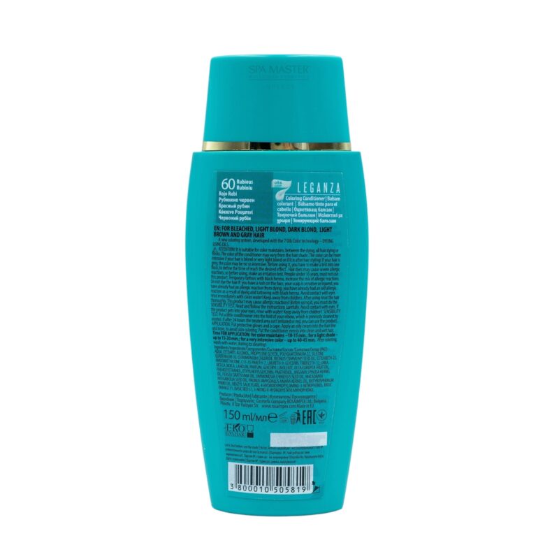 Leganza Coloring Conditioner - Μαλακτική Κρέμα Μαλλιών με Χρώμα Χωρίς Αμμωνία 150ml No60 Rubious/Κόκκινο Ρουμπινί - Image 6